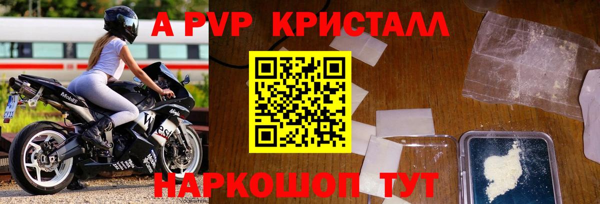 Alfa_PVP мука Москва