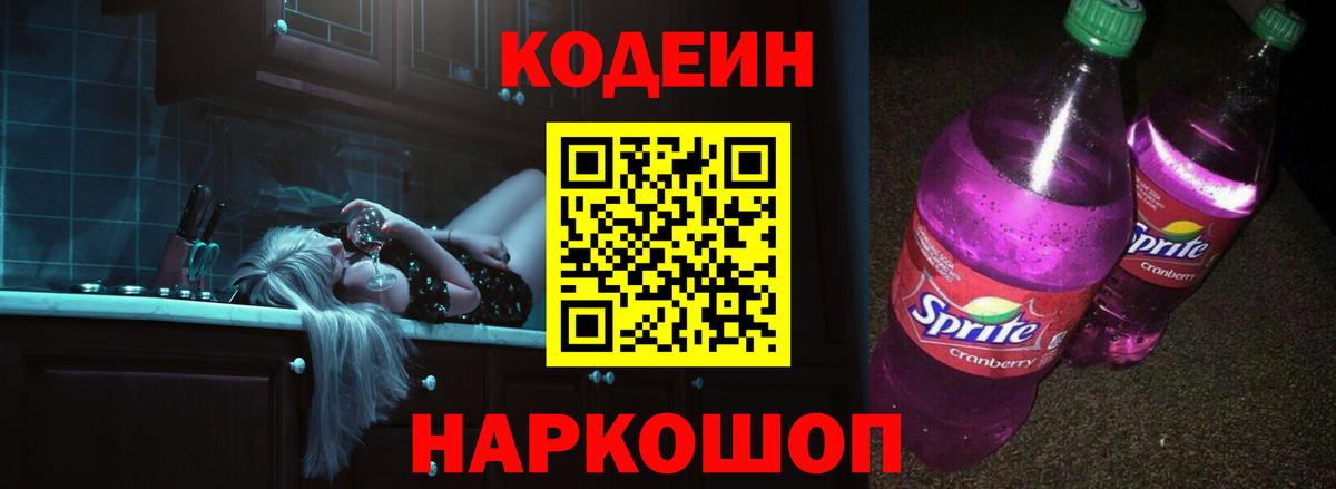 ГАШИШ  ЭКСТАЗИ  Купить  Меф МЯУ МЯУ кристаллы  Cocaine  Вход с VPN  Москва  A PVP СОЛЬ кристаллы  МЕФ  Марихуана  ГАШИШ 