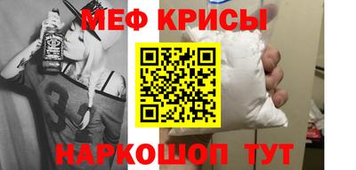 прущие крисы Изобильный