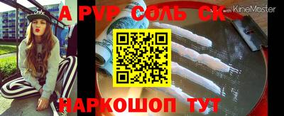 прущие крисы Изобильный