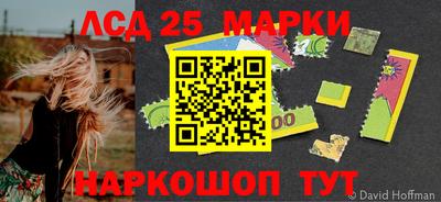 ГАЛЛЮЦИНОГЕННЫЕ ГРИБЫ Ипатово