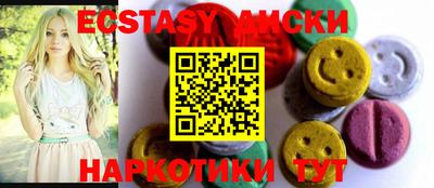 ГАЛЛЮЦИНОГЕННЫЕ ГРИБЫ Ипатово