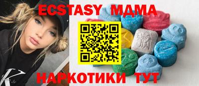мефедрон мука Ирбит