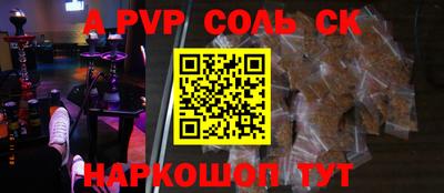 прущие крисы Изобильный