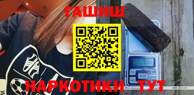 ГАЛЛЮЦИНОГЕННЫЕ ГРИБЫ Ипатово