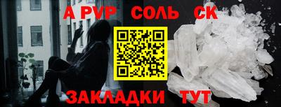 прущие крисы Изобильный