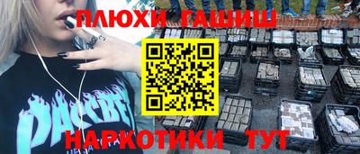 ГАЛЛЮЦИНОГЕННЫЕ ГРИБЫ Ипатово