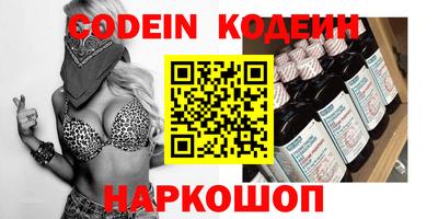 ГАЛЛЮЦИНОГЕННЫЕ ГРИБЫ Ипатово