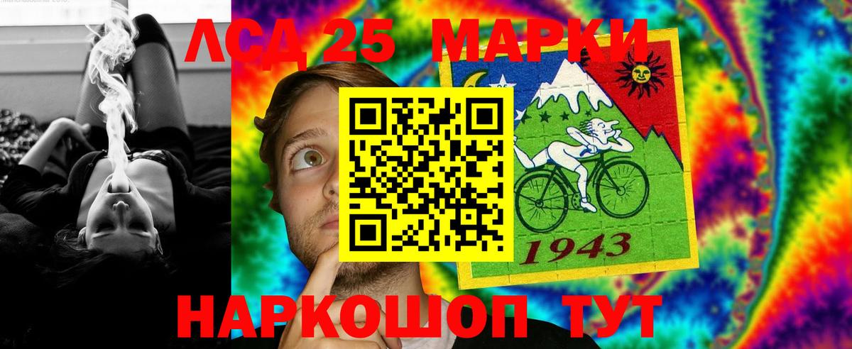 ЛСД экстази ecstasy  Лсд 25 экстази  Москва  Вход с VPN 