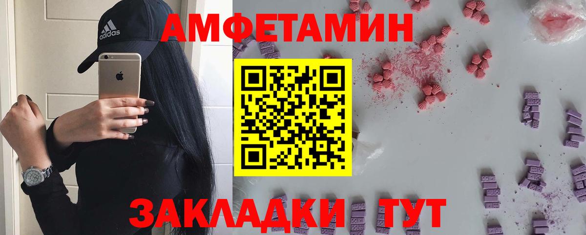 Первитин Декстрометамфетамин 99.9%  Вход с VPN  Москва 