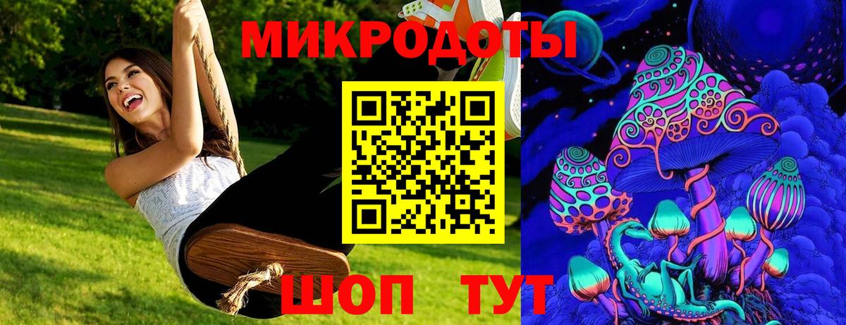 наркошоп  Вход с VPN  Москва  Галлюциногенные грибы Psilocybine cubensis 