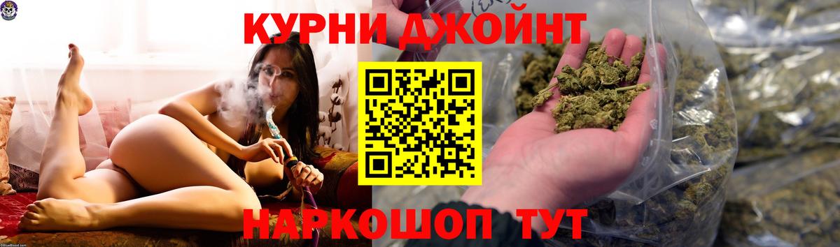 Каннабис AK-47  Бошки Шишки White Widow  Бошки марихуана THC 21%  Москва  Вход с VPN  Конопля ГИДРОПОН 